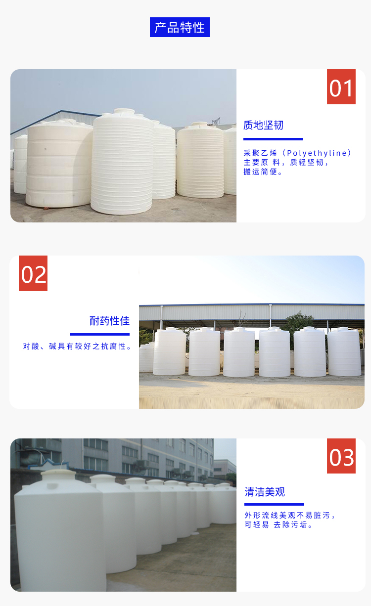 Ping An Container 10 Ton Horizontal Transport Tank PE Storage Tank Car Mounted Plastic Water Tank