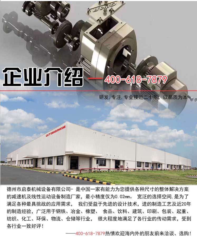 Qitai Four R Series Helical Gear Reducer KSRF National Standard Copper Core Motor Hard Toothed Wheel Face Power Gearbox