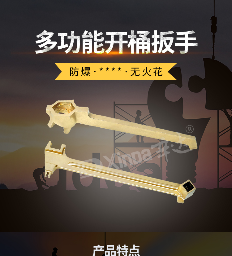 Explosion-proof barrel wrench, single end, double end, multifunctional barrel cover wrench, all copper oil barrel wrench, explosion-proof tool