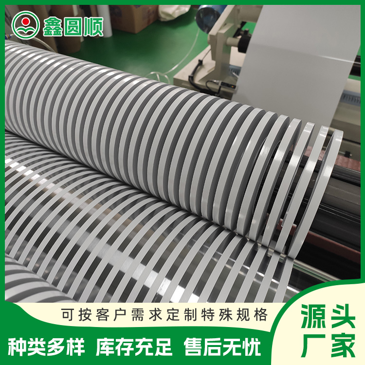 Yellow paper strip interlayer paper terminal connector stamping interval writing copper plate