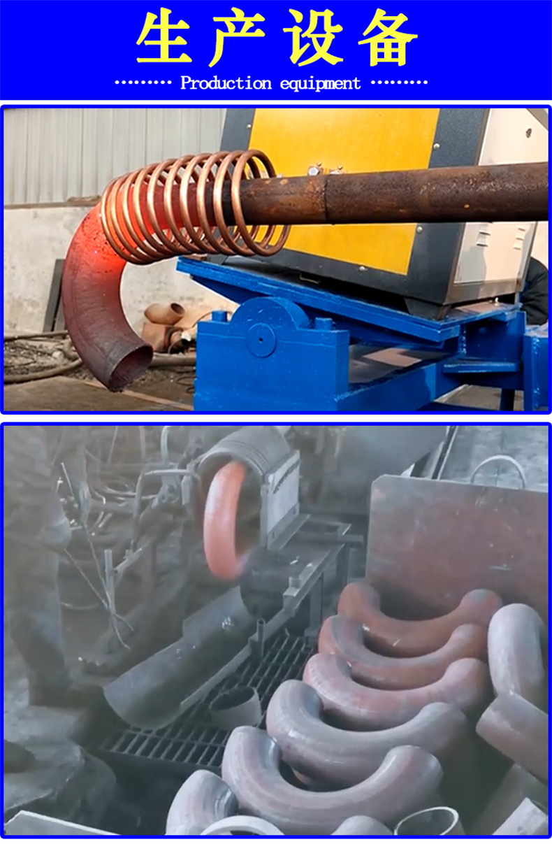 Elbow wear-resistant high-pressure power plant chemical and petrochemical pipeline pressing, pushing, butt welding, large diameter