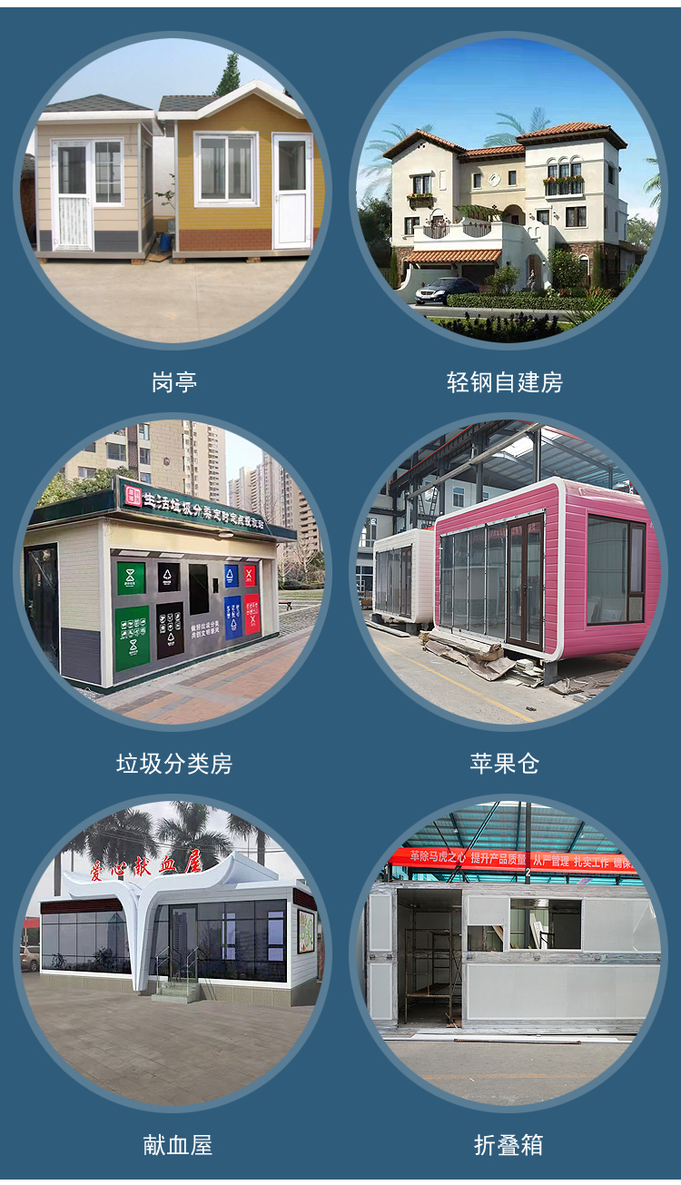 Light steel houses, light steel villas, rural self built houses, Xinjingxiang steel structure houses, sturdy and durable