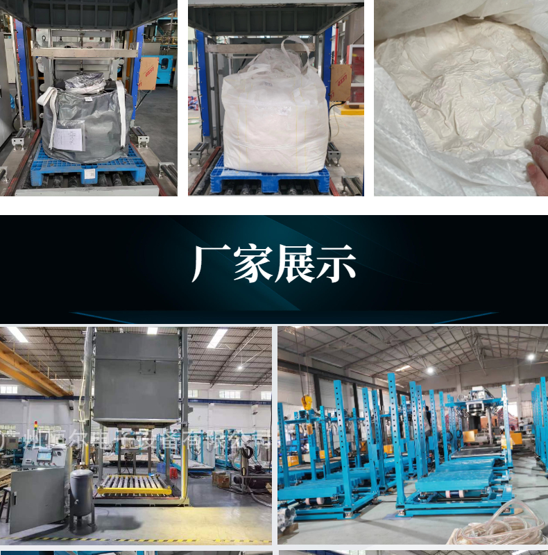 Henger cement mortar aluminum foil bag, PE bag, aluminum plastic bag, fully automatic heat sealing and shaping ton bag sealing machine