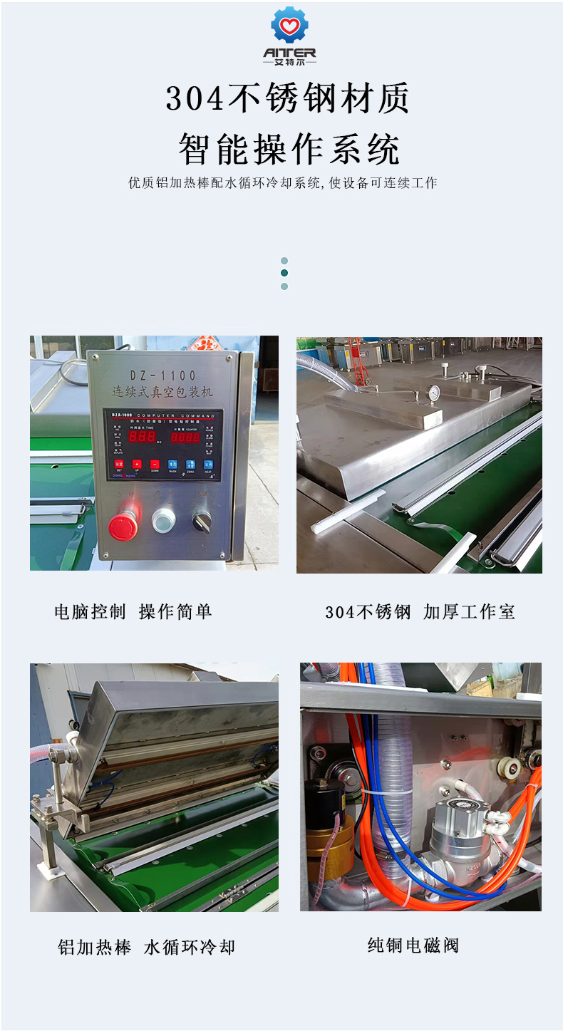 Roast chicken and roast duck rolling Vacuum packing machine Stainless steel belt conveyor sealing machine manufacturer