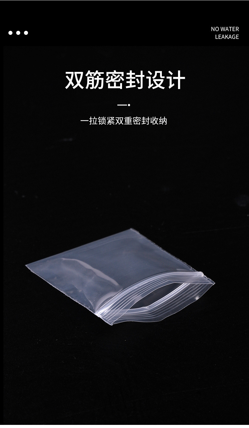 Thickened transparent self sealing bag Jewelry jewelry card packaging bag PE waterproof and dustproof sealing bag