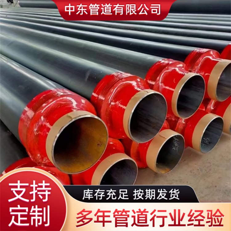 直埋式保温钢管 529*8 聚氨酯保温螺旋钢管 经久耐用