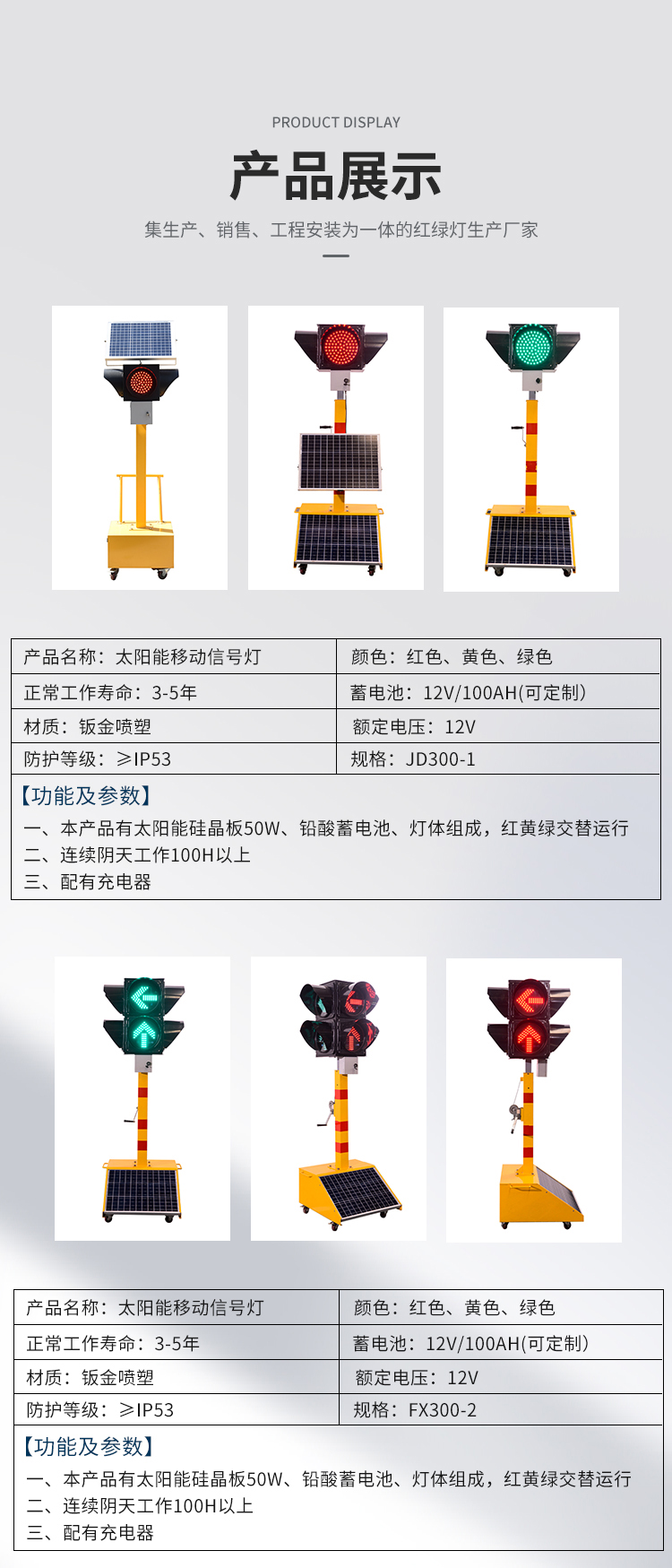 Shuangming Solar Energy Traffic Light Mobile Traffic Signal Light Temporary Intersection Special Small Cart Can Lift