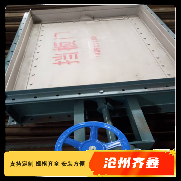 Square baffle door insert plate, door air door support customization for various survey ports, Qixin pipeline customization