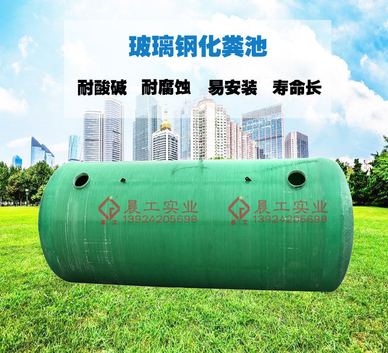 Morning work finished fiberglass septic tank 75m m3 plant sewage treatment tank sedimentation tank SMC winding oil separator