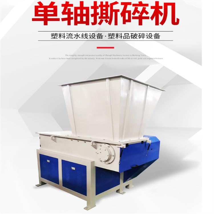 Second hand single axis wood block shredder, large plastic machine head material crushing equipment, 500 type wood root crusher