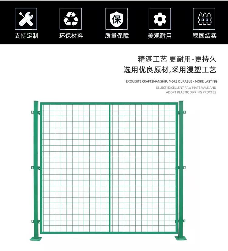 Welding of Highway Guardrail Net Frame with Hot Dip Galvanizing Engineering Powder Dipped Plastic Green Iron Wire Mesh Double sided Wire Opening Customization