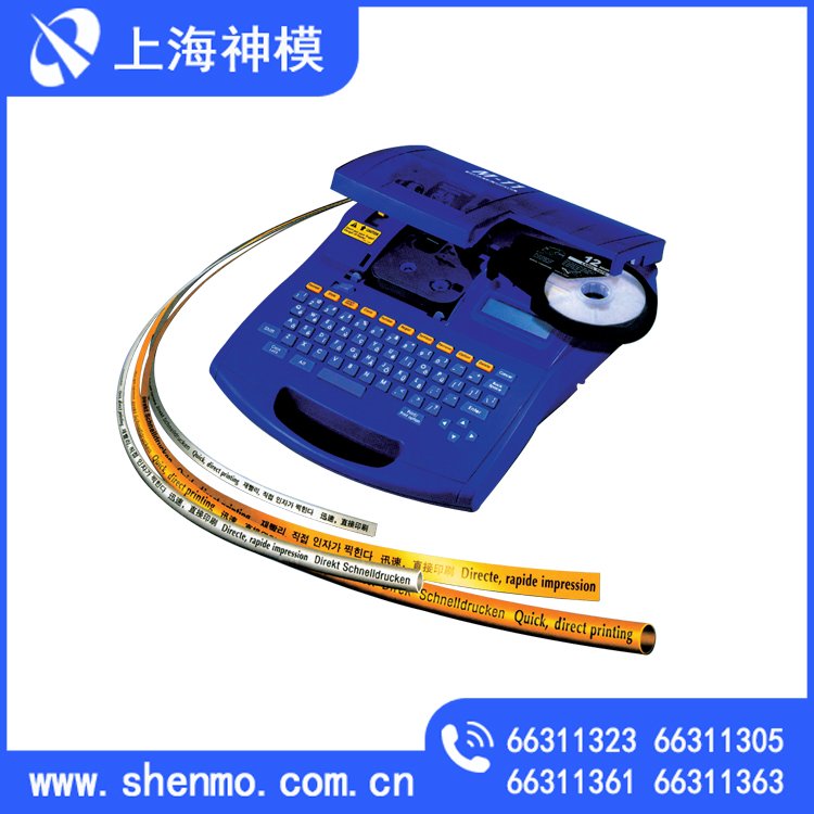 Shenmo Chinese and English electronic wire numbering machine C-200T