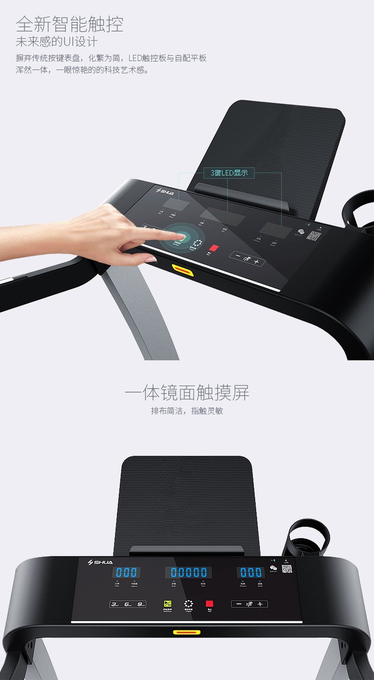 SH-T3300 Shuhua A3 Home Treadmill Foldable Intelligent Touch Screen Fitness and Weight Loss Equipment Customizable