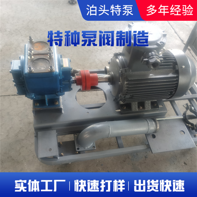 销售 按需定制 KCB不锈钢齿轮泵 运输方便 大流量可开发票