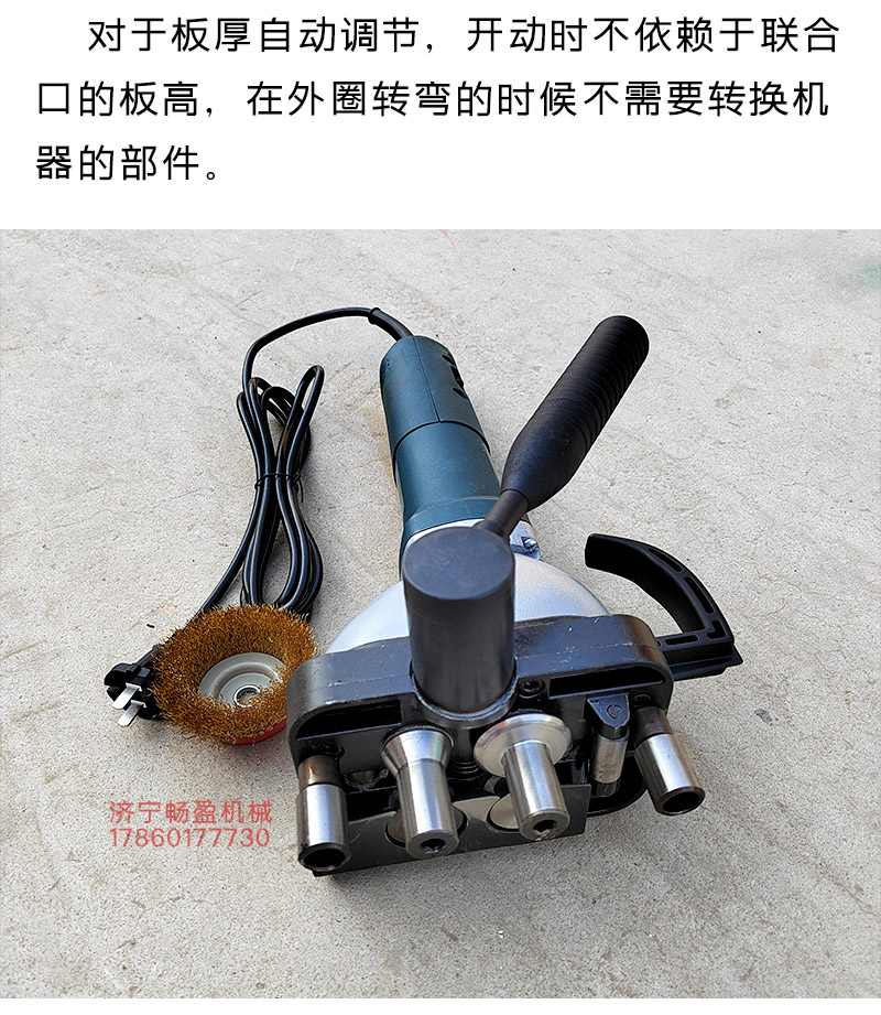 Portable electric air duct seaming machine, galvanized sheet metal insulation, edge banding machine, square pipe biting and edge sealing machine