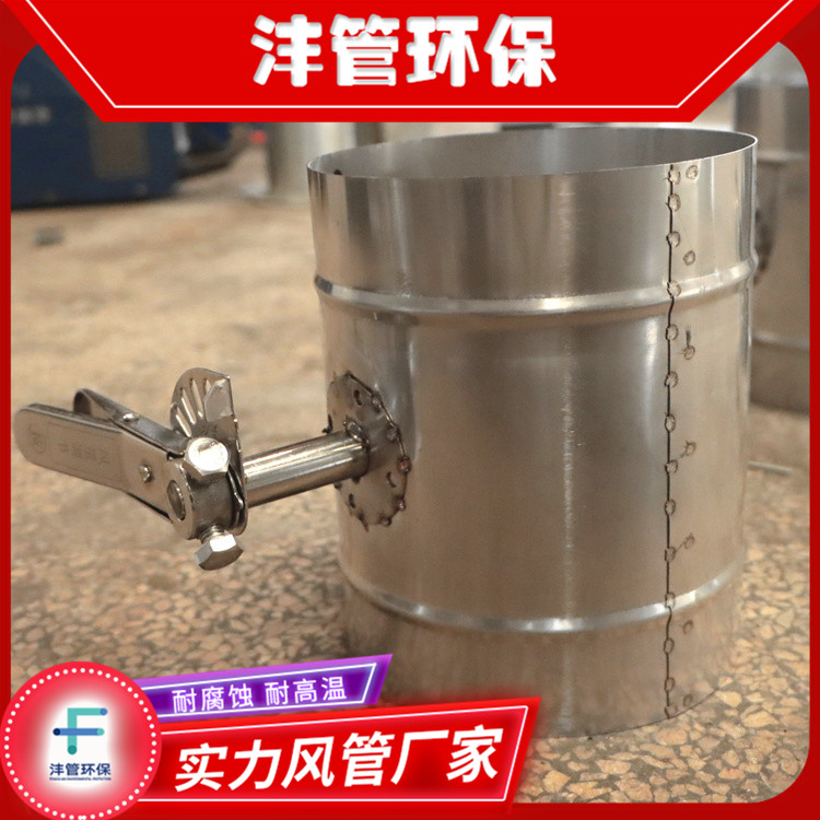 Manual control valve pipeline connection, fire exhaust duct, check valve, stainless steel material