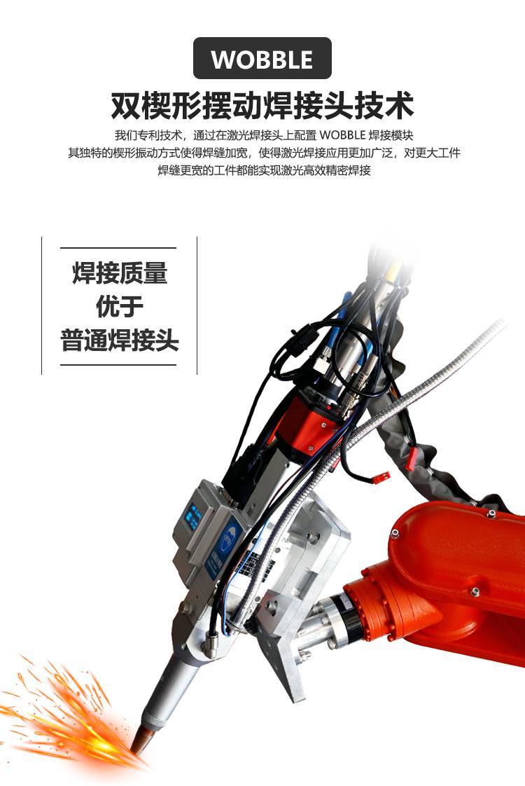 Four axis welding robot manufacturer, 3D machine, laser welding equipment, laser soldering robot supply