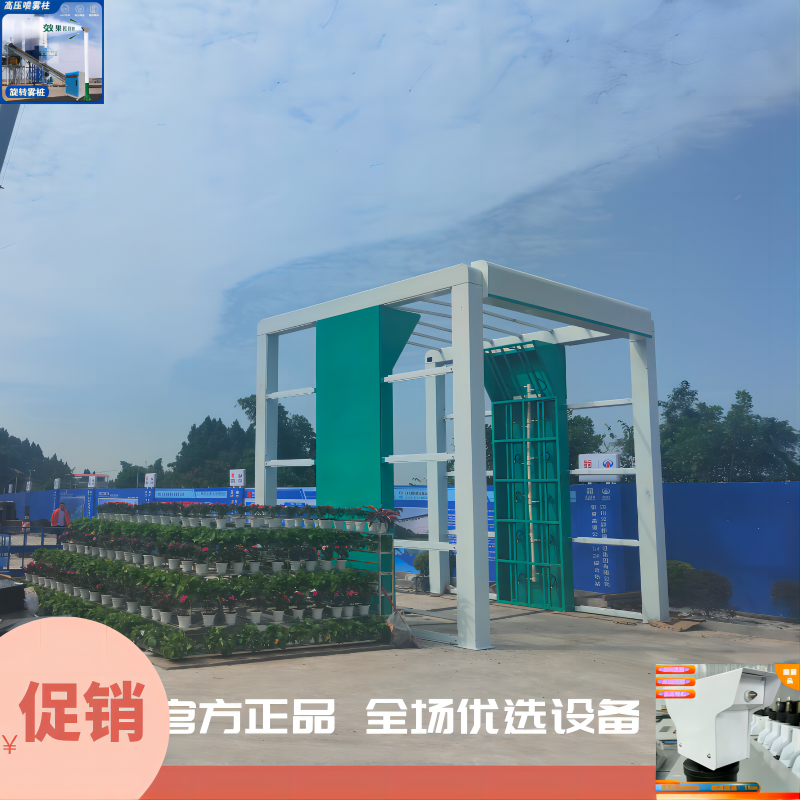 Longmen Car Washing Machine Engineering Washing Machine Garbage and Soil Environmental Sanitation Vehicle Specialized Car Washing Equipment Factory