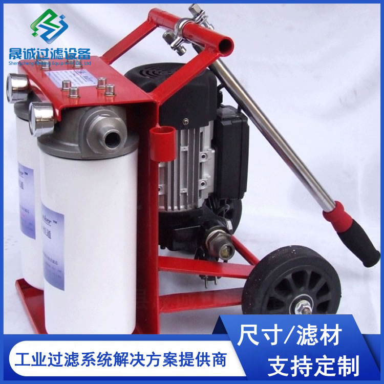 Portable Dewatering Plate Frame Aggregation Vacuum Oil Filter Hydraulic Oil Station Online Oil Filter Oil Filter Car