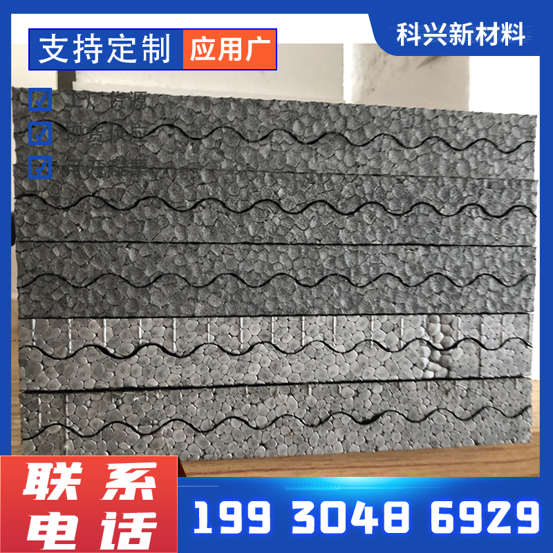 Graphite polystyrene board external wall insulation and flame retardant factory price supply, quality assurance, complete specifications, SEPS