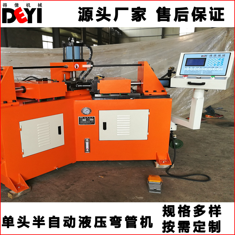 Deyi Customized SG40-NC-4-D120 Four Station Pipe Shrinking Machine Pipe End Forming Machine Pipe Expanding Machine CNC Pipe Bender