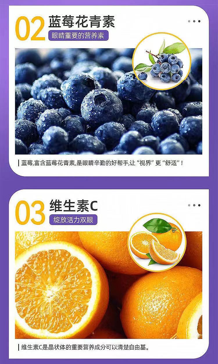 One stop OEM service for blueberry Lutein tablet candy Lutein powder e-commerce products