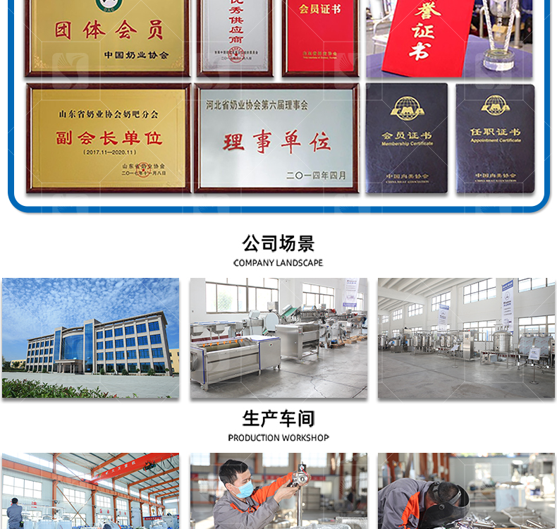 Autumn Pear Paste Processing Production Line Equipment Pear Juice Boiling Concentration Pot Juice Temperature Control Heating Boiling Concentration Equipment