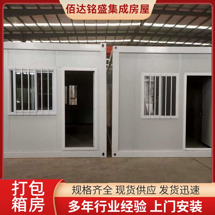 Customized packaging box room with low cost, convenient installation, and fast use for multiple specifications of fire protection and insulation on construction sites