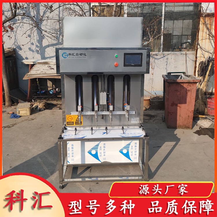GYFL-R 小型瓶装水生产线 科汇 矿泉水液体灌装机 维护方便