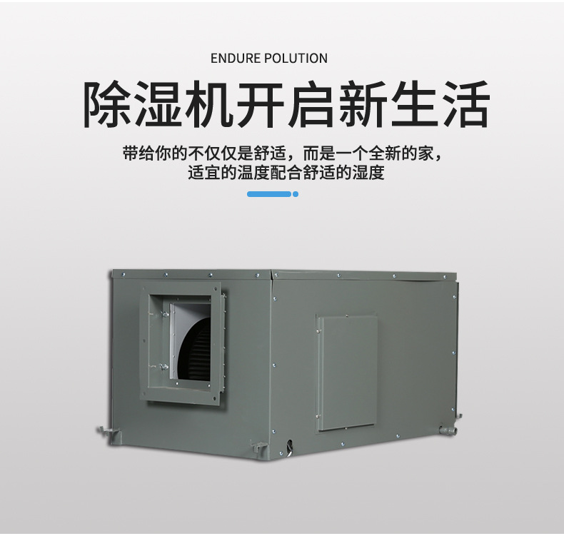 Suspended ceiling pipeline industrial dehumidifier, villa warehouse dehumidifier, large workshop, commercial and household wall mounted, cost-effective