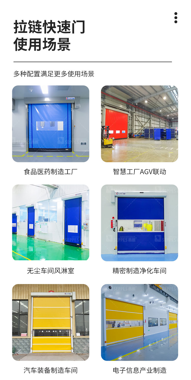 Sea blue workshop zipper quick door with thickened edge sealing and strong support for customization