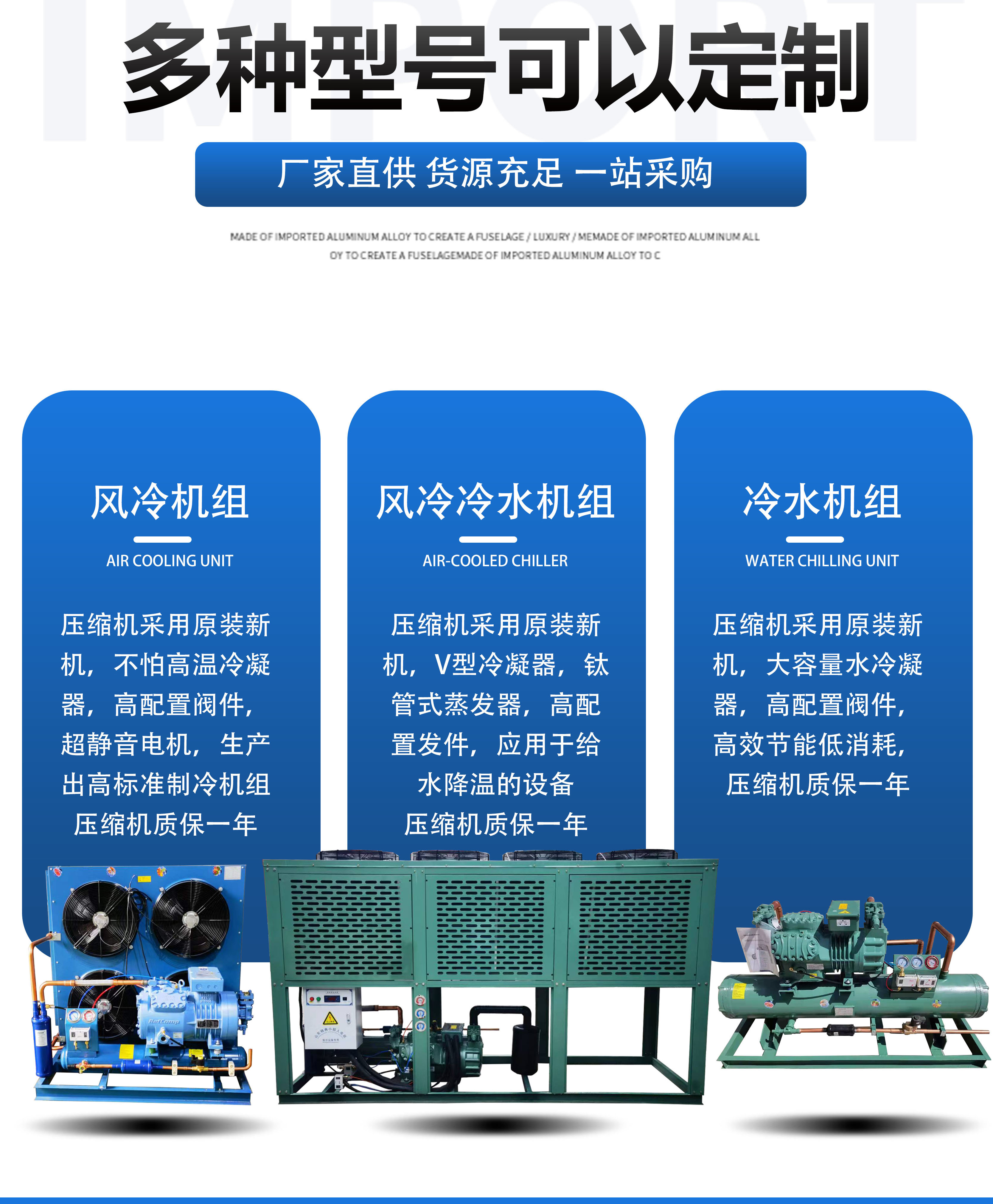 Laifukang Industrial Refrigeration Compressor Unit Screw Type Two Parallel Low Temperature Cold Storage Refrigeration Unit