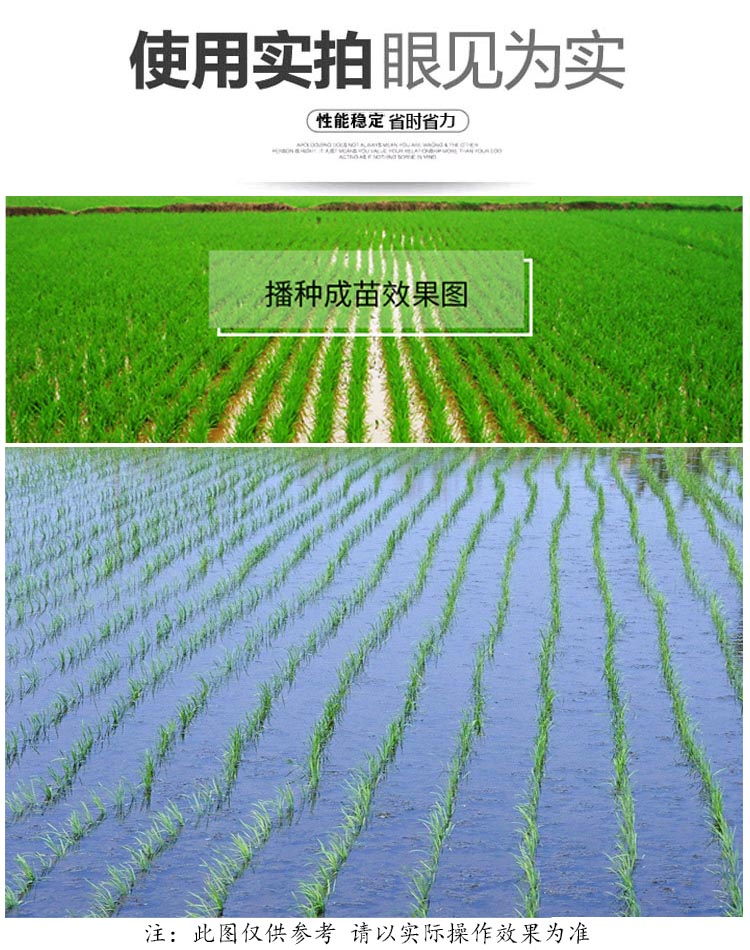 Rice transplanter Rice transplanter gasoline rice transplanter full-automatic transplanter self-propelled paddy wheel Rice transplanter