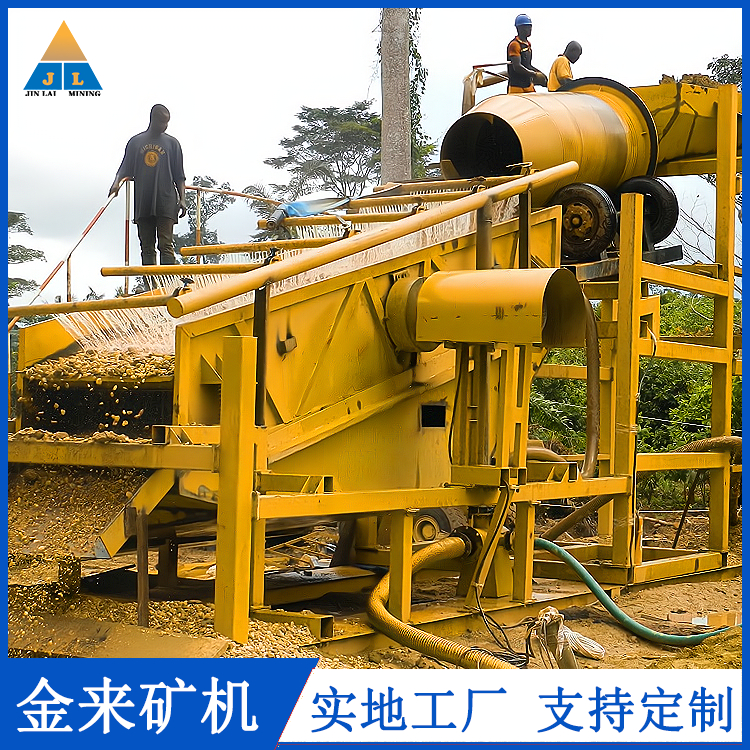 Nielsen water jacket centrifuge sand gold tailings selection equipment sand gold extraction equipment