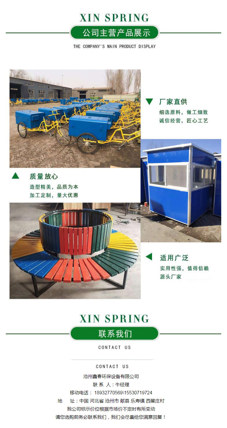 Mobile toilet in environmental sanitation construction site Simple Public toilet Metal carved mobile toilet