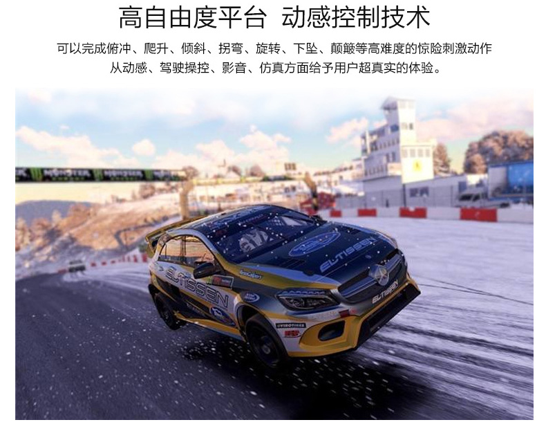 VR Racing Experience Hall Equipment Simulation Training Driving Sense Game Machine Virtual Reality Amusement Equipment