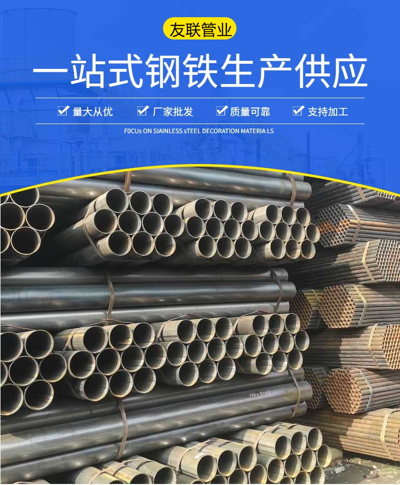 High frequency straight seam welded pipe Q235B4, 6 in. 1 in. 2 in. 3 in. 4 in. welded steel pipe, thin-walled pipe, submerged arc steel pipe