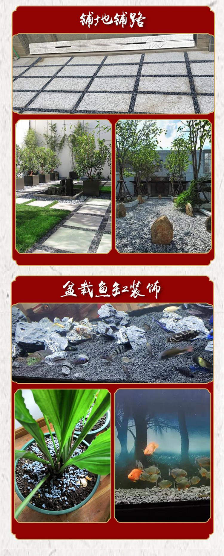 Jiangshihui Courtyard Garden Stone Landscape Gravel Potted Plant Paving Wash Rice Stone