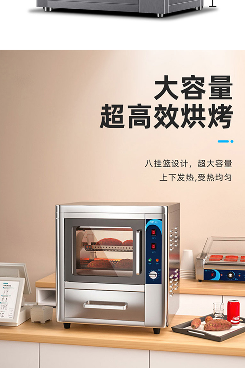 Customizable commercial electric baked sweet potato equipment, new energy-saving and insulation baked sweet potato machine, street electric oven