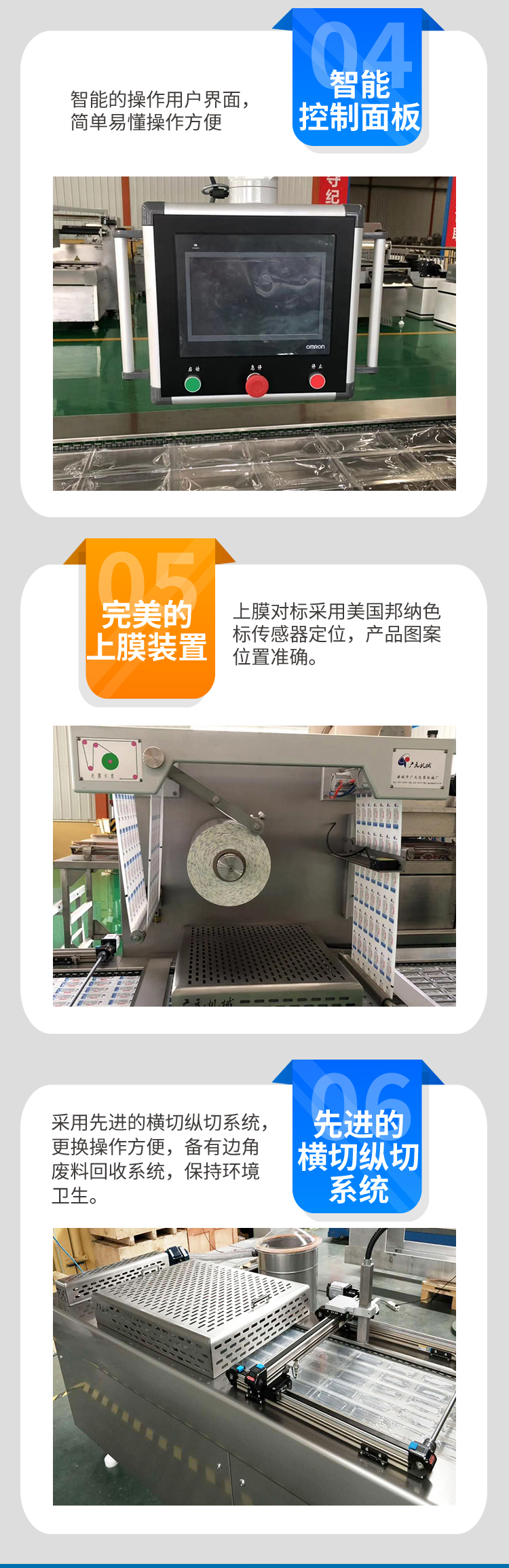 GY2 mooncake stretching film Vacuum packing machine vacuum sealing equipment vacuum sealing line for food Soy egg