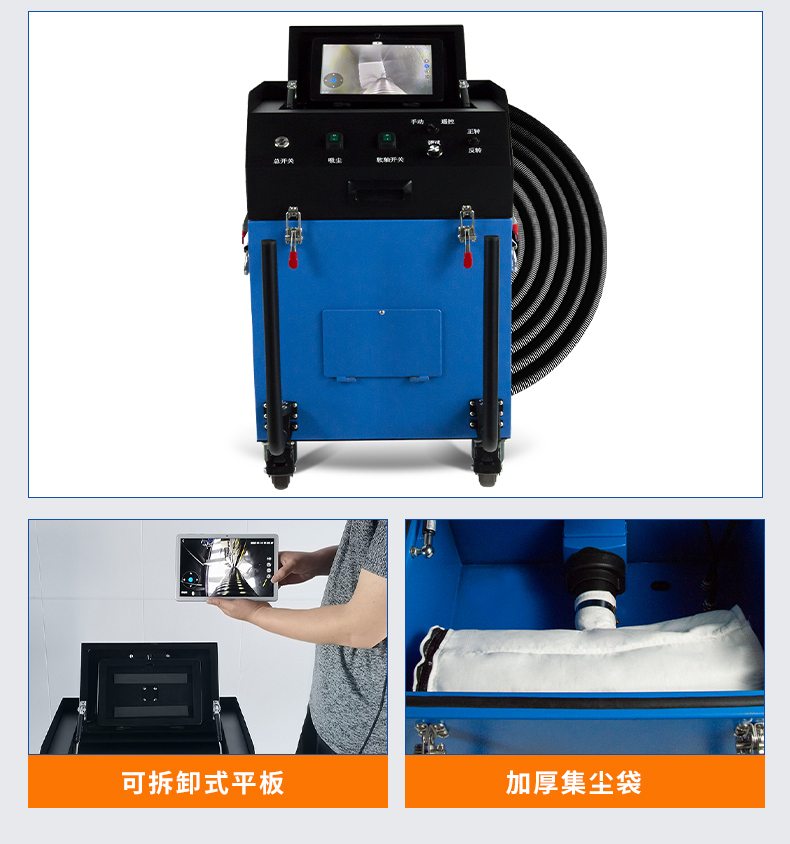 KT-836-A Central Air Conditioning Air Pipe Cleaning Machine Factory Dust Pipe Cleaning Vacuum Flexible Shaft Machine HD Video