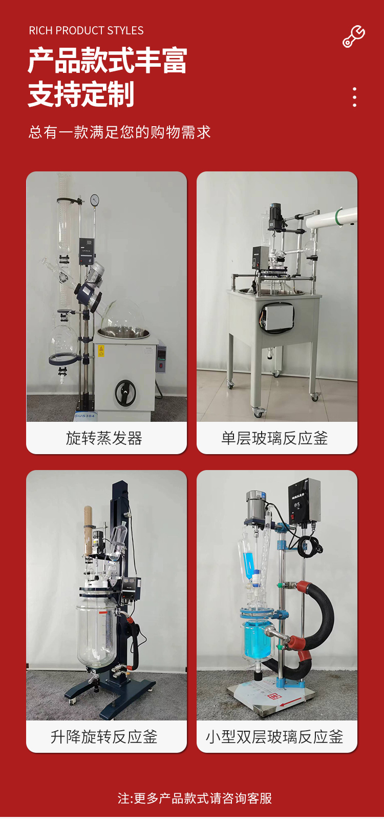 Small double-layer glass reactor stirring heating distillation reactor Taihongsheng instrument