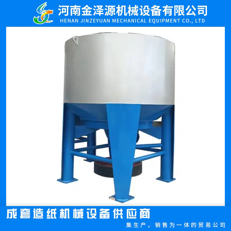 High quality and low price customized stainless steel pulping equipment High concentration hydraulic pulper