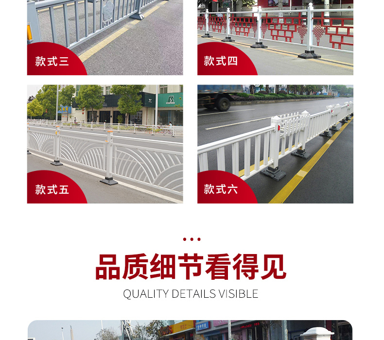 Golden Lotus Chang'an Street Protective Fence Municipal Guardrail Traffic Road Isolation Fence Golden