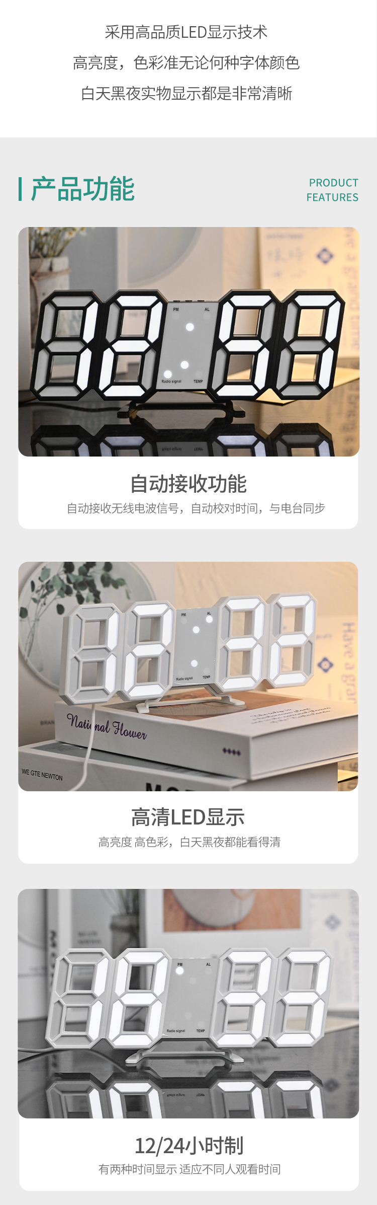 Wholesale of Radio Wave Clock Digital Clock Timer Temperature and Humidity Wireless Digital Electronic Clock