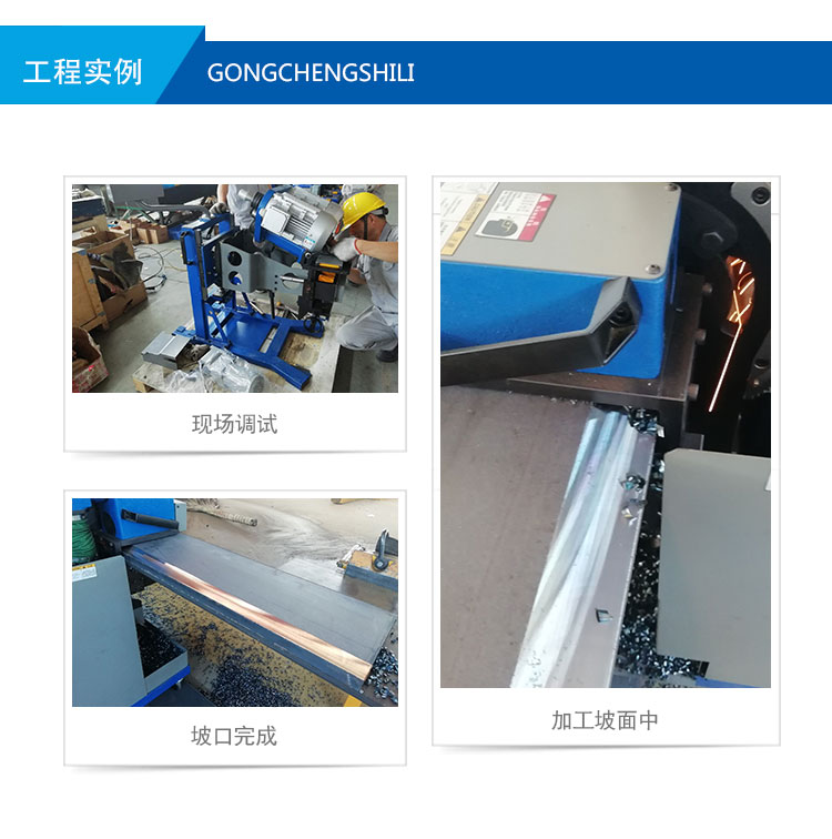 GMMA-80R channel steel milling machine, Taole steel plate beveling machine manufacturer, planing machine