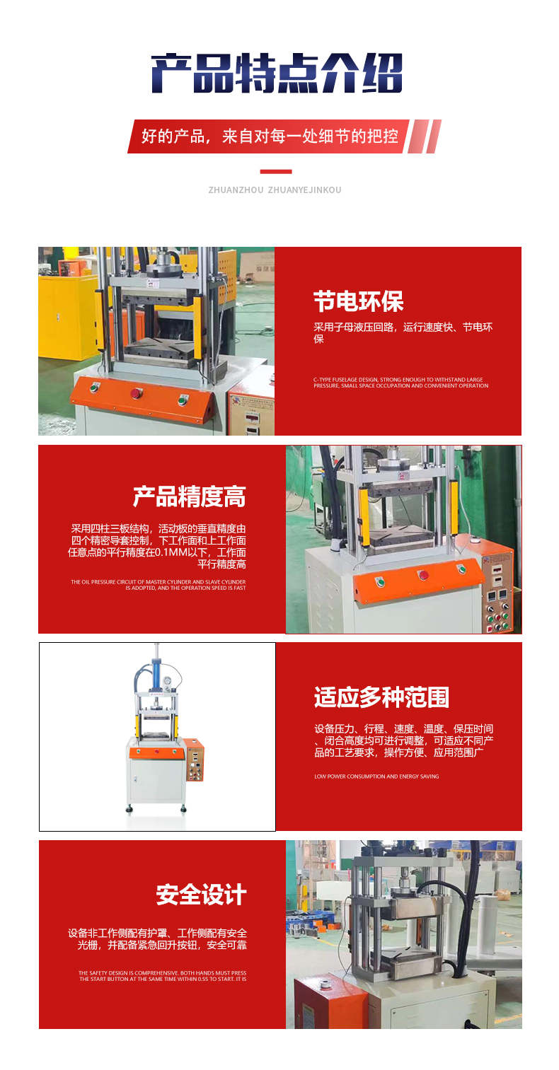 Manufacturer of customized servo press, edge cutting machine, automatic production equipment for hot press shaping machines