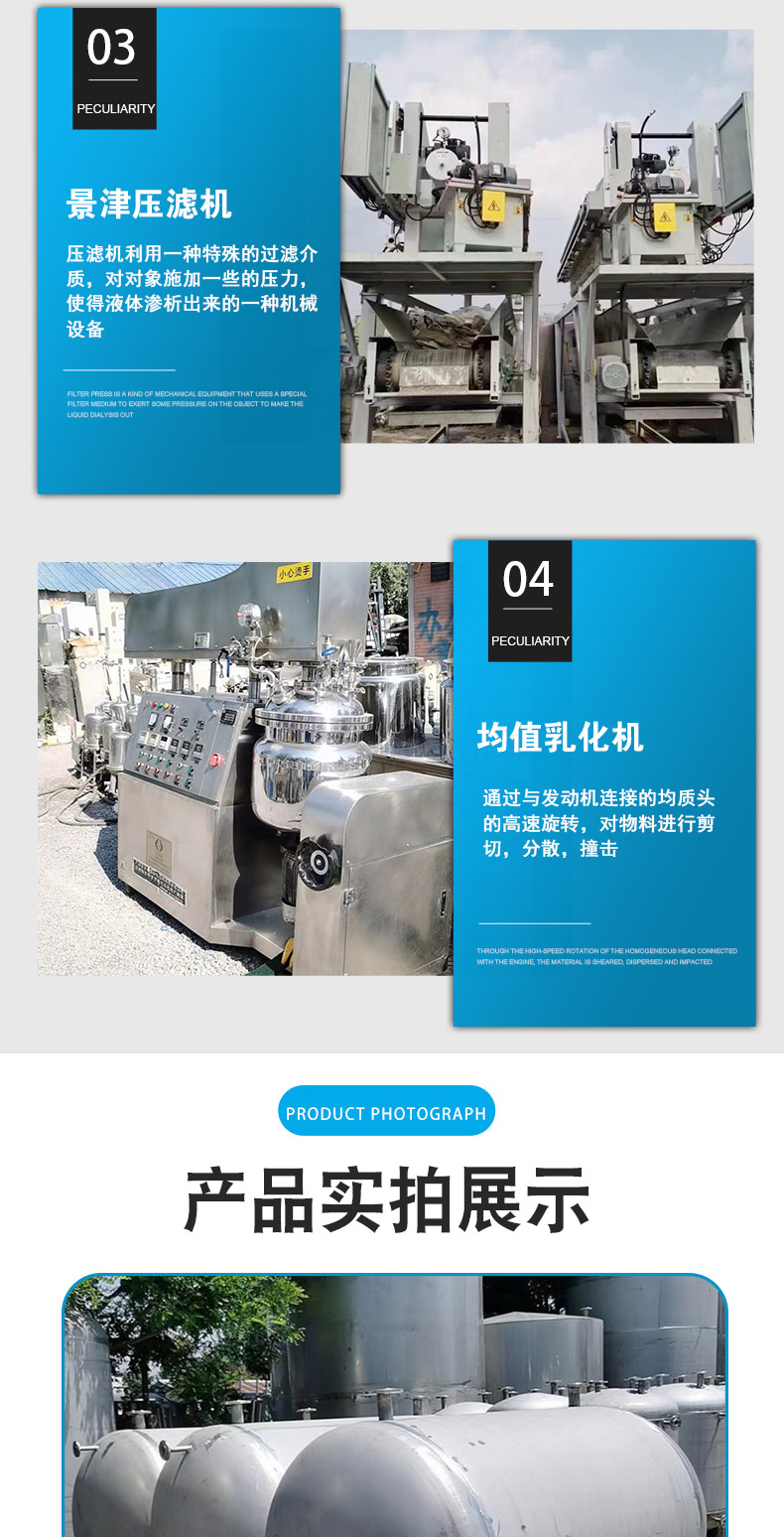 Closed structure of large high-pressure stainless steel chemical equipment for external coil reactor