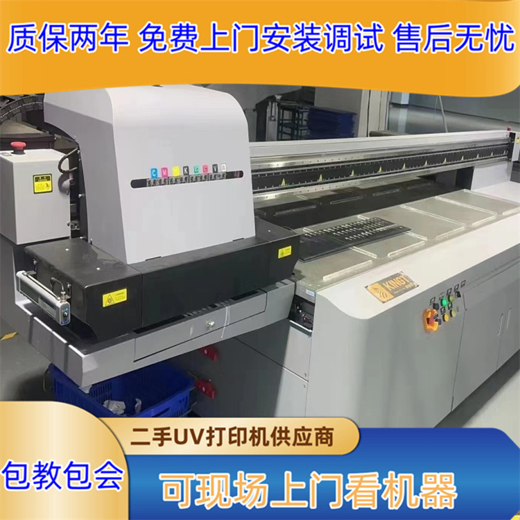 Used Jingutian Ricoh G6 UV flatbed printer Sand Gold Medal Acrylic logo UV printing equipment