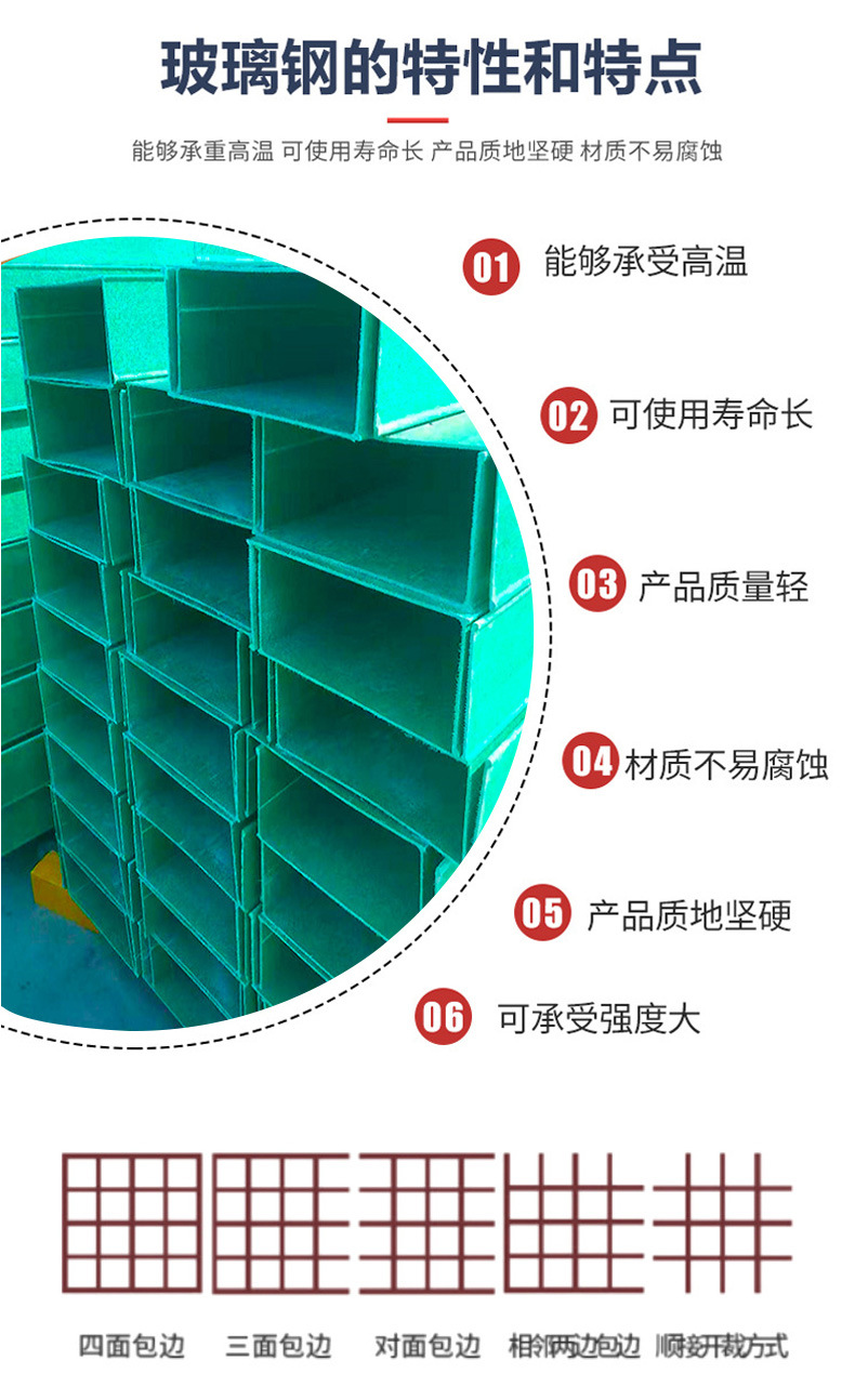 Customized fiberglass cable tray with fire resistance, thermal insulation, and corrosion resistance 200 * 150